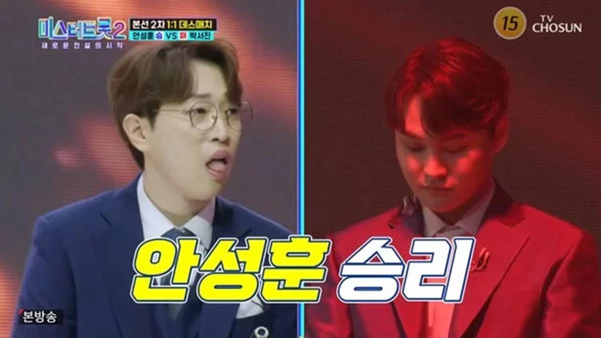 '미스터트롯2' 강력 우승 후보로 불렸지만 안승훈과의 데스매치에서 패배한 뒤 탈락한 박서진