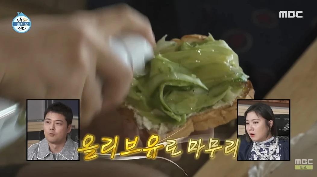 얇게 잘라 절인 오이 위에 올리브유 뿌리는 장면