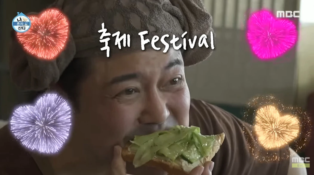 짭짤하면서도 부드러운 맛이 일품인 오이 토스트