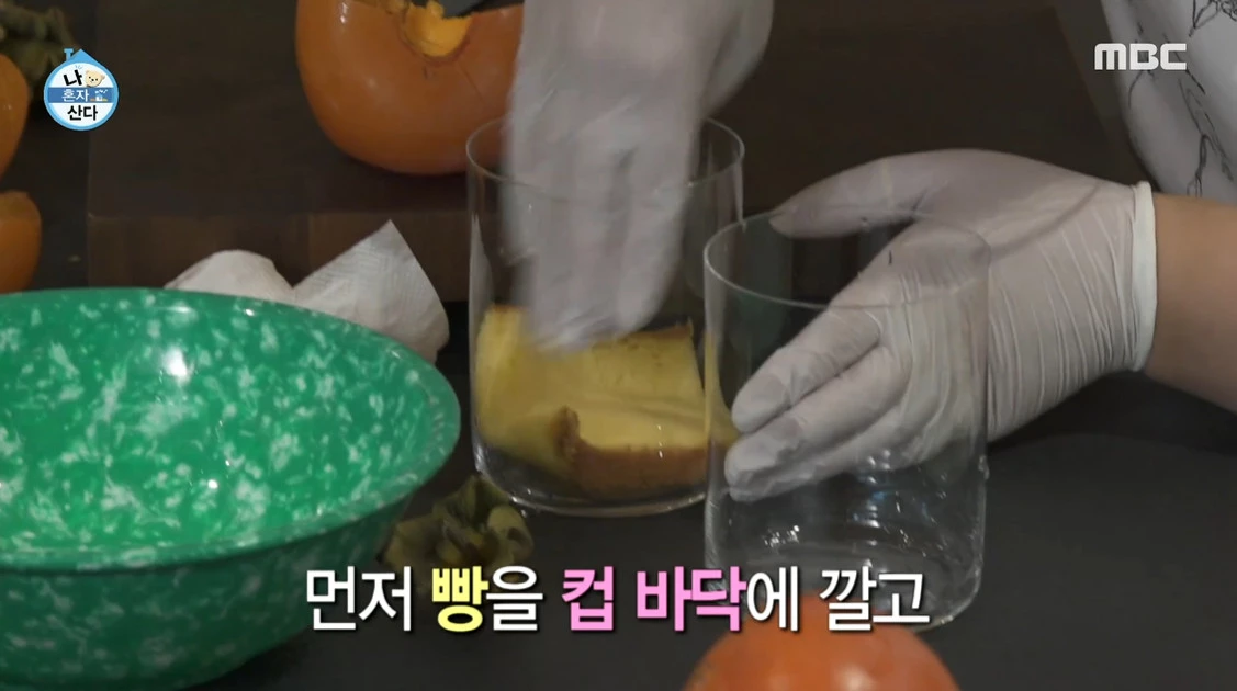 홍시 티라미수 제조하는 박나래