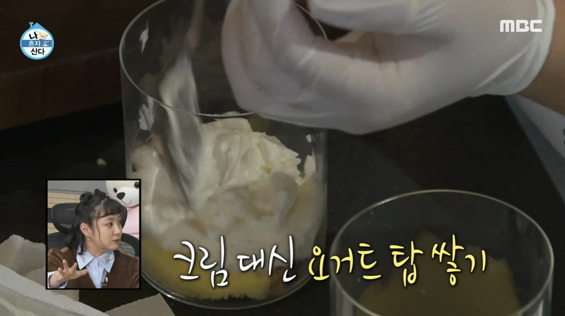 크림 대신 꾸덕꾸덕한 요거트(요구르트) 올리는 장면