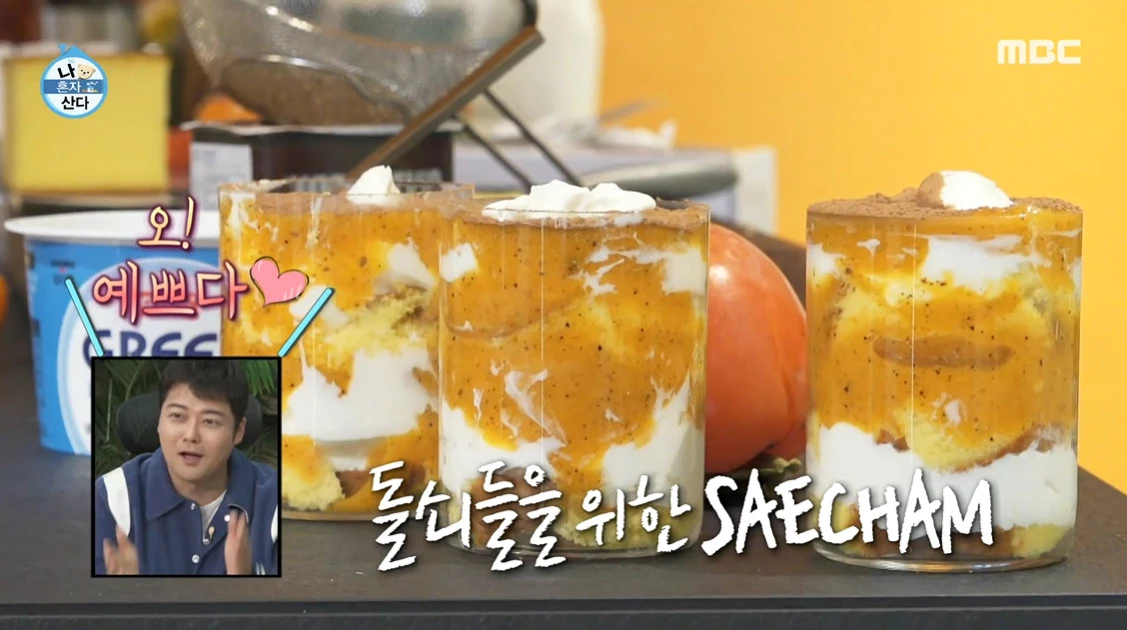 끝으로 티라미수 가루와 요거트 얹으면 완성