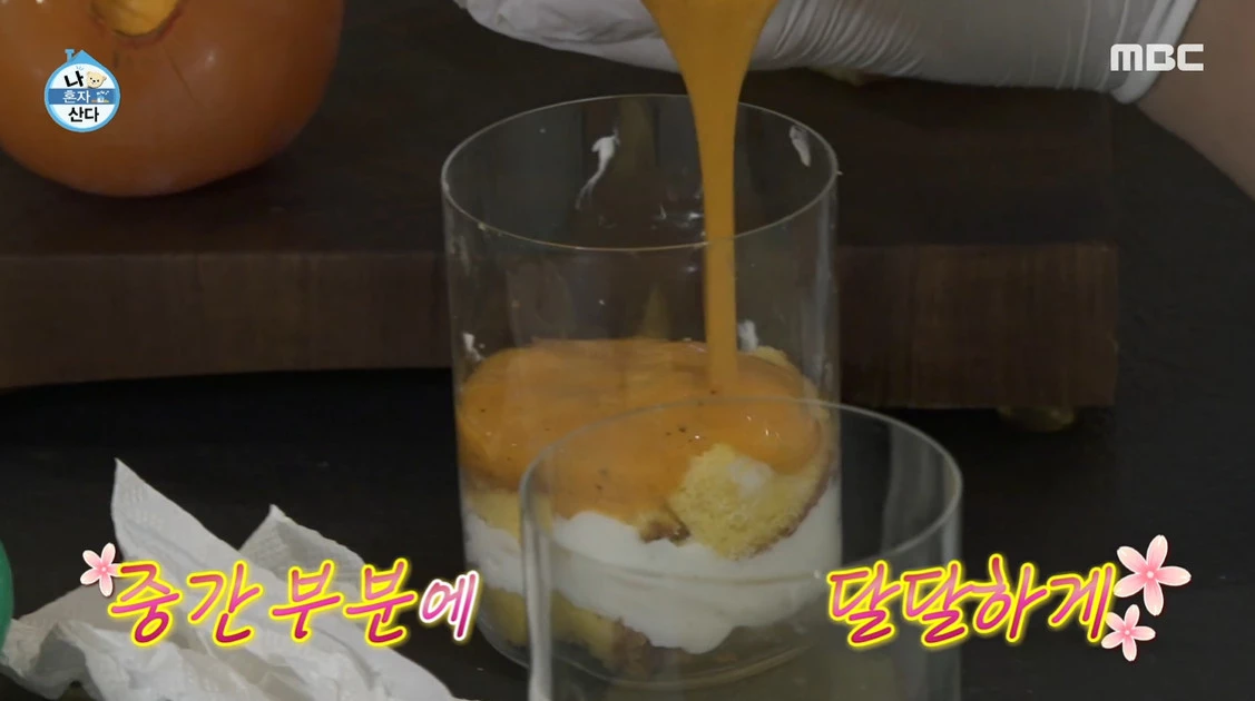 중간 부분에 홍시 뿌려주기