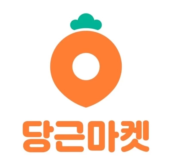 당근마켓 로고 / 당근마켓