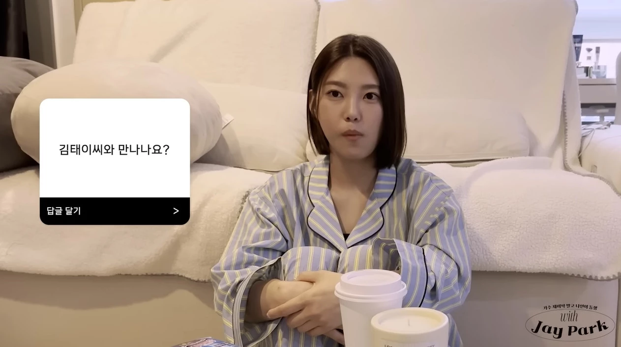 김태이 관련 질문 받은 박나언 / 이하 유튜브 채널 '박나옹'