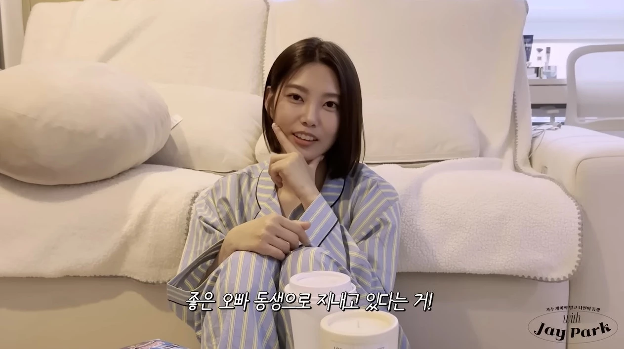 솔직하게 털어 놓는 박나언