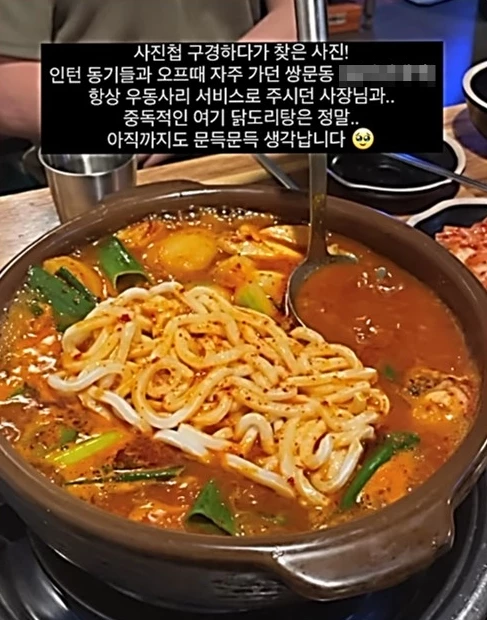 조민씨가 추천한 맛집