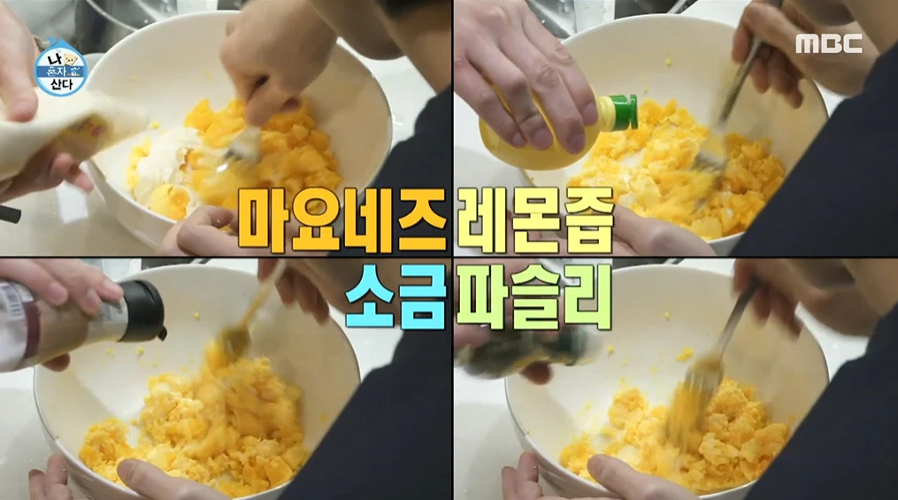 노른자에 마요네즈, 레몬즙, 파슬리 등을 섞어 속 재료 만드는 키