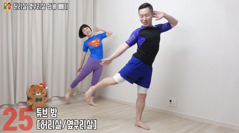 옆구리 뒷살을 뺄 수 있는 팔, 다리 사선으로 뻗기 동작