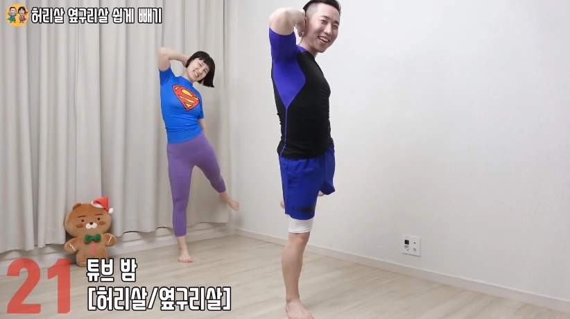 옆구리 뒤쪽의 자극을 느끼며 양쪽을 번갈아 한다.