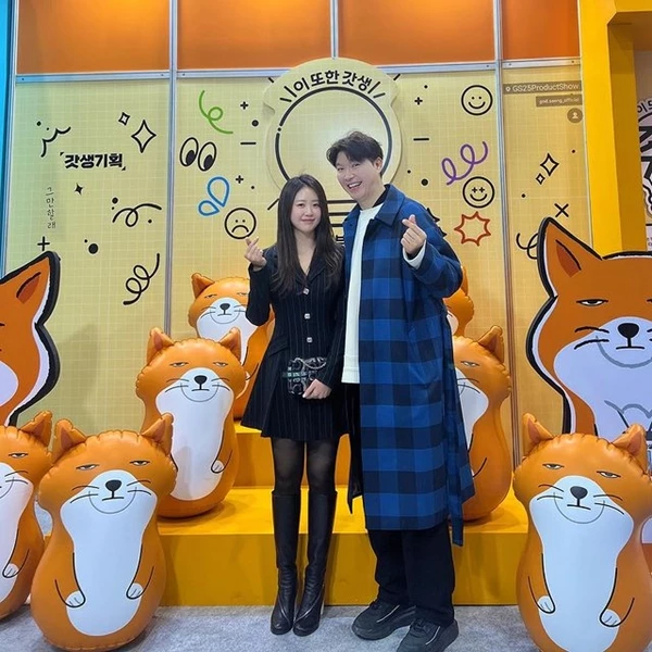박수홍·김다예 부부