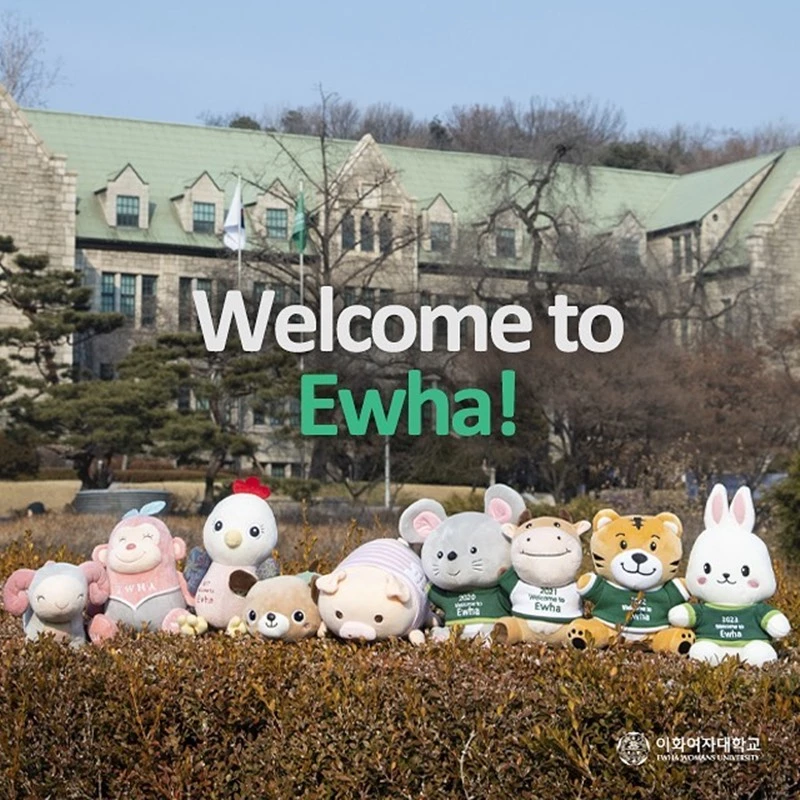 이화여대는 2015년부터 매년 신입생에게 동물 인형을 선물한다.