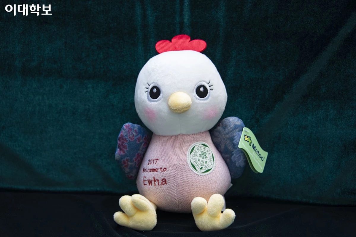 17학번을 위한 닭 인형이다.