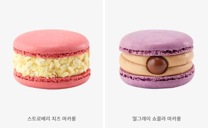 이디야 마카롱 메뉴 / 이디야 공식 홈페이지