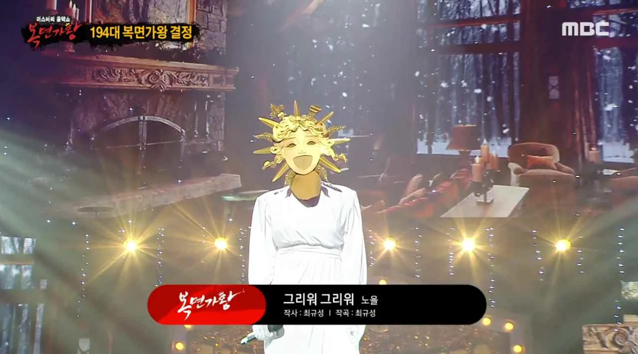7연승 거둔 '신이 내린 목소리' / MBC '복면가왕'