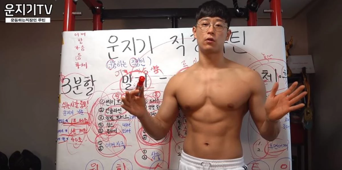 유튜버 지기(임동규). 자료사진.