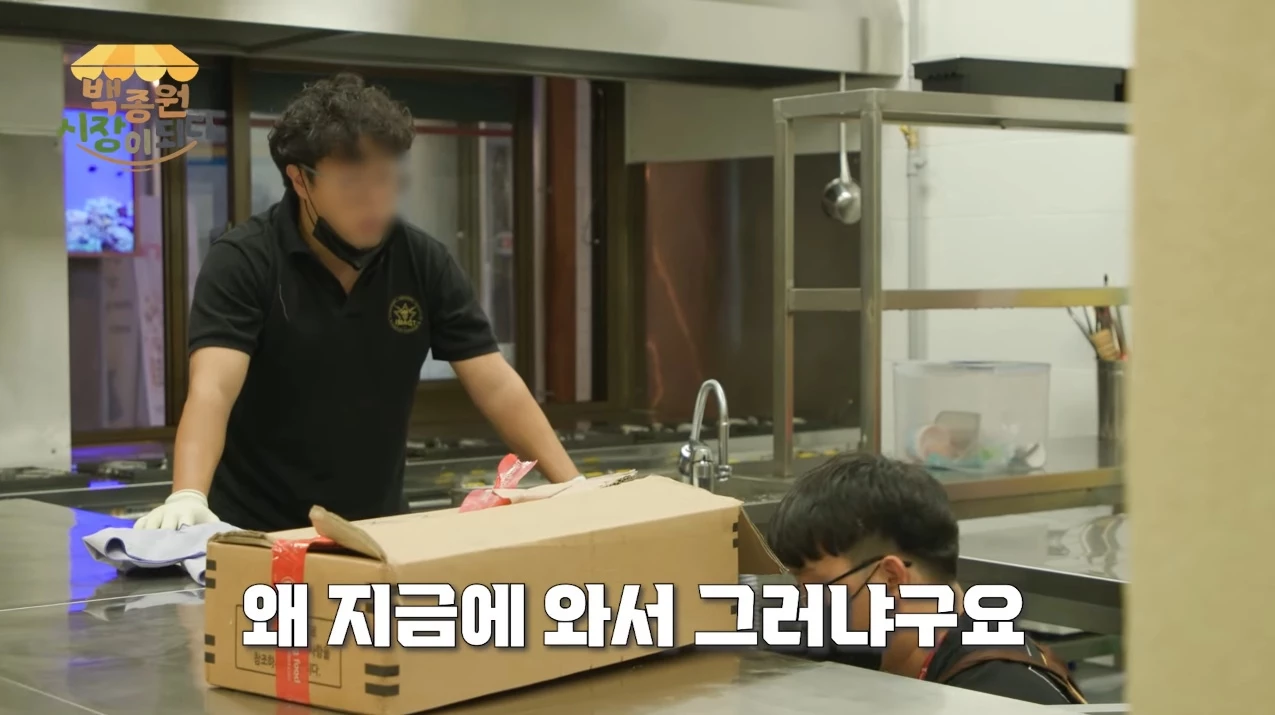 백종원 측과 갈등을 겪은 예산시장 점주