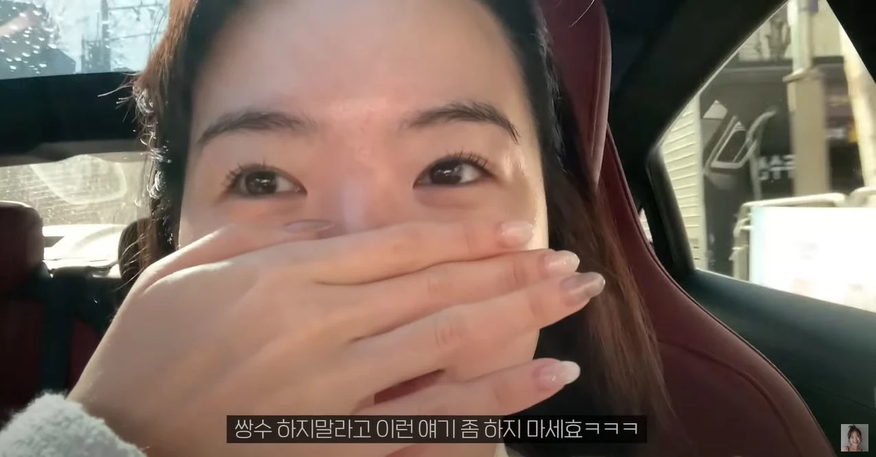 쌍꺼풀 수술 전 눈 상태를 공개한 하늘