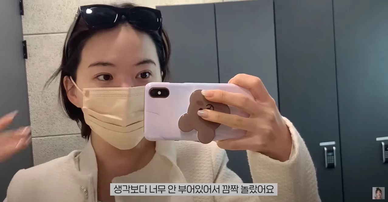 수술 직후 모습을 공개한 하늘
