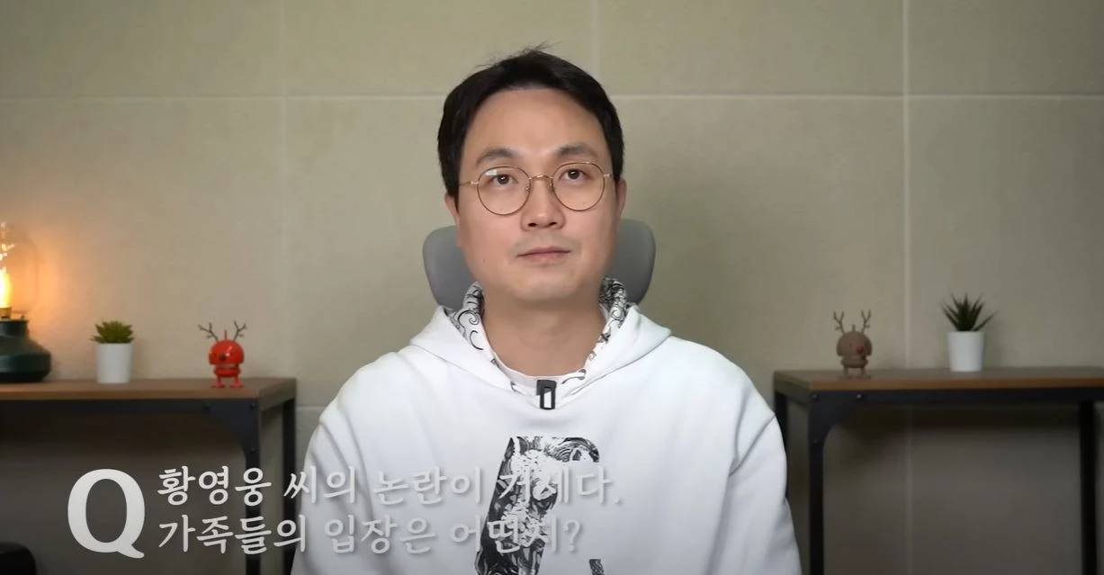 황영웅 논란과 관련해 추가 폭로 중인 이진호