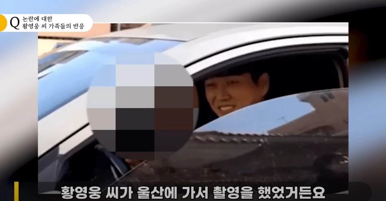 황영웅 논란과 관련해 추가 폭로 중인 이진호