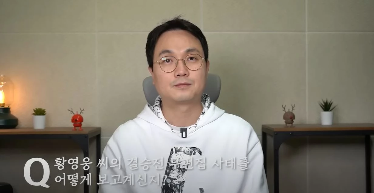황영웅 논란과 관련해 추가 폭로 중인 이진호