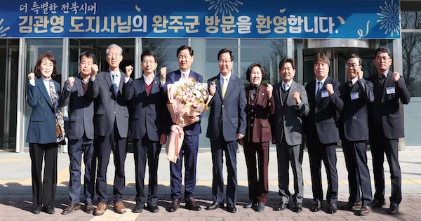 전북도