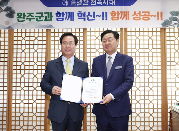 전북도