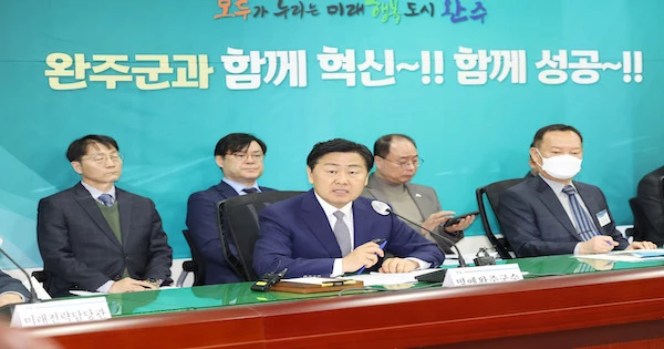 전북도
