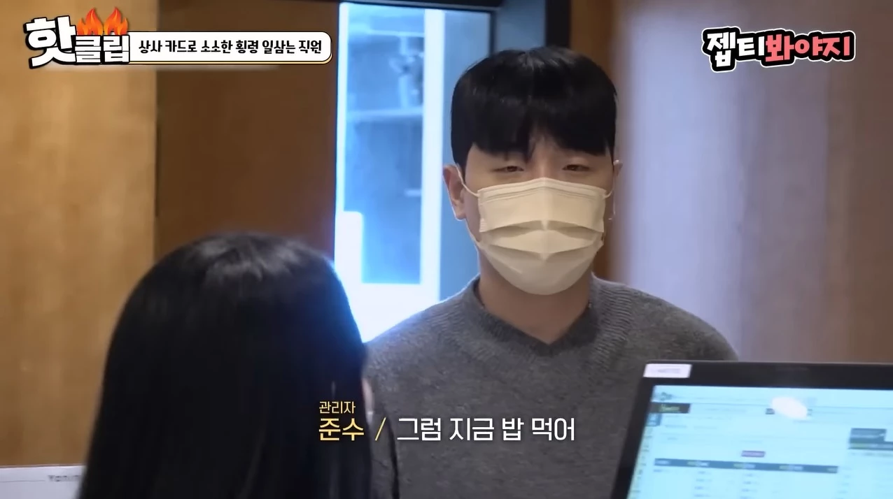 이하 유튜브 'JTBC Voyage', JTBC '안방판사'