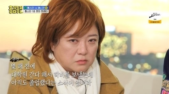이하 KBS 2TV '홍김동전'