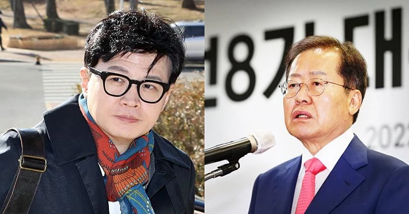 한동훈 법무부장관, 홍준표 대구시장 / 이하 뉴스1