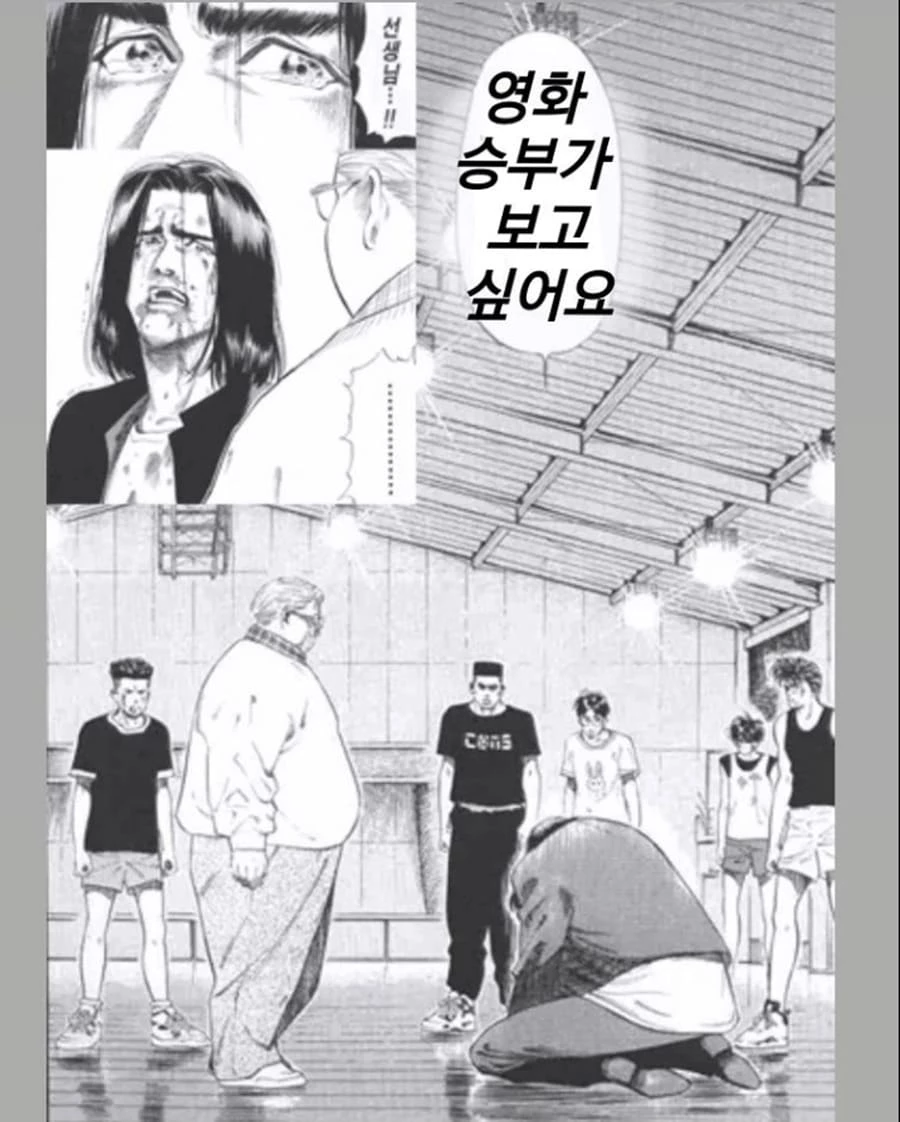 현봉식이 4일 인스타그램에 올린 게시물 / 이하 배우 현봉식 인스타그램