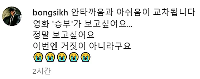 현봉식 코멘트