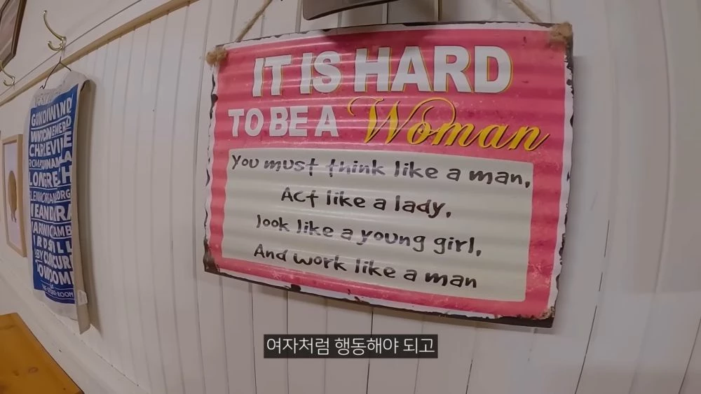 마을 식당 벽에 걸린 포스터 / 이하 유튜브 '빠니보틀 Pani Bottle'