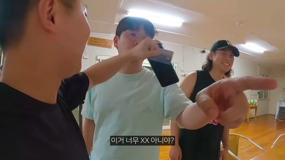 오킹 발언이 묵음 처리됐다.