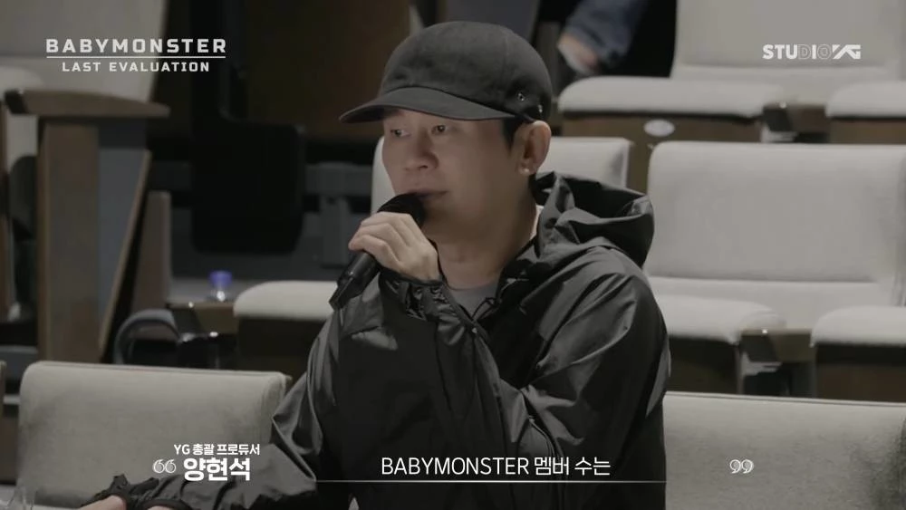 양현석이 뜻밖의 통보를 멤버들에게 하고 있다.