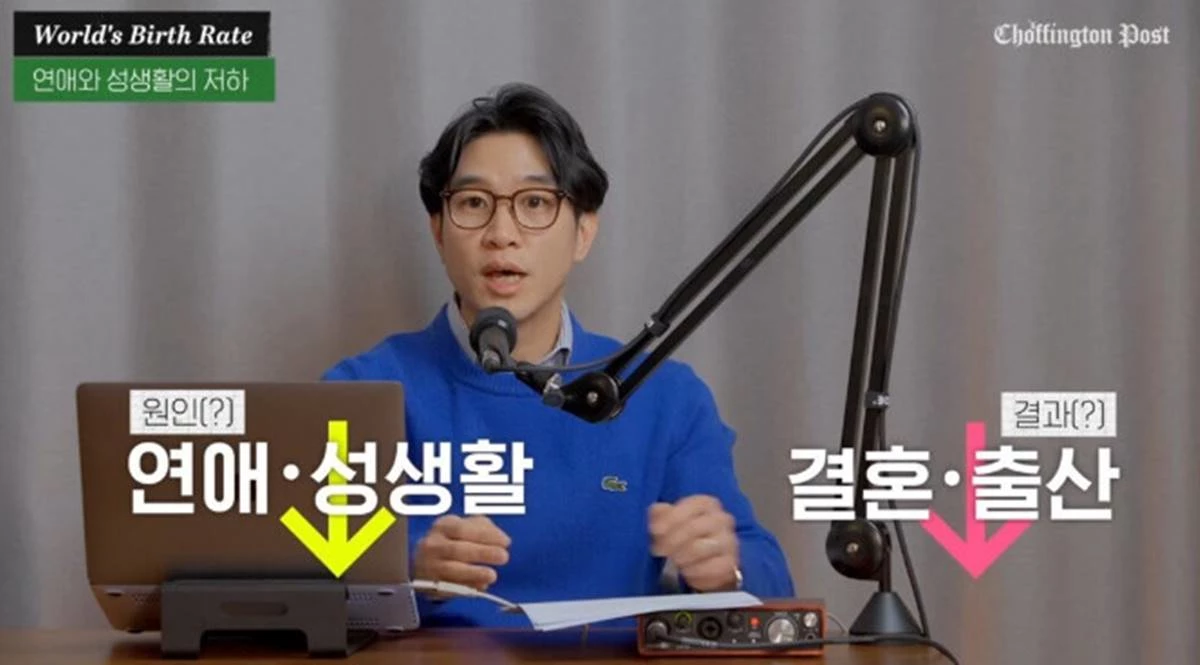 영미권 국가가 꼽은 저출산 원인 첫 번째 이유  '연애와 성생활의 저하'
