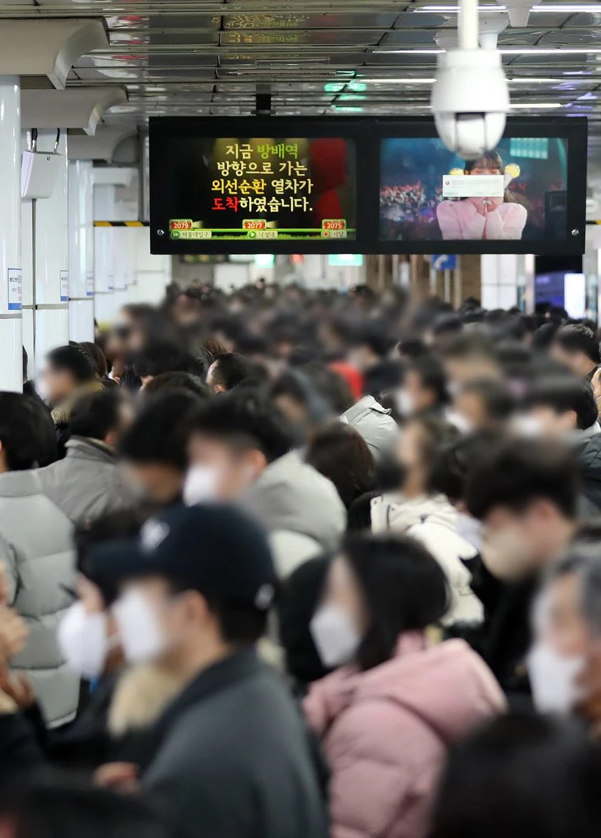 출근 시간, 2호선 사당역에서 시민들이 지하철을 타기 위해 기다리고 있다. / 뉴스1