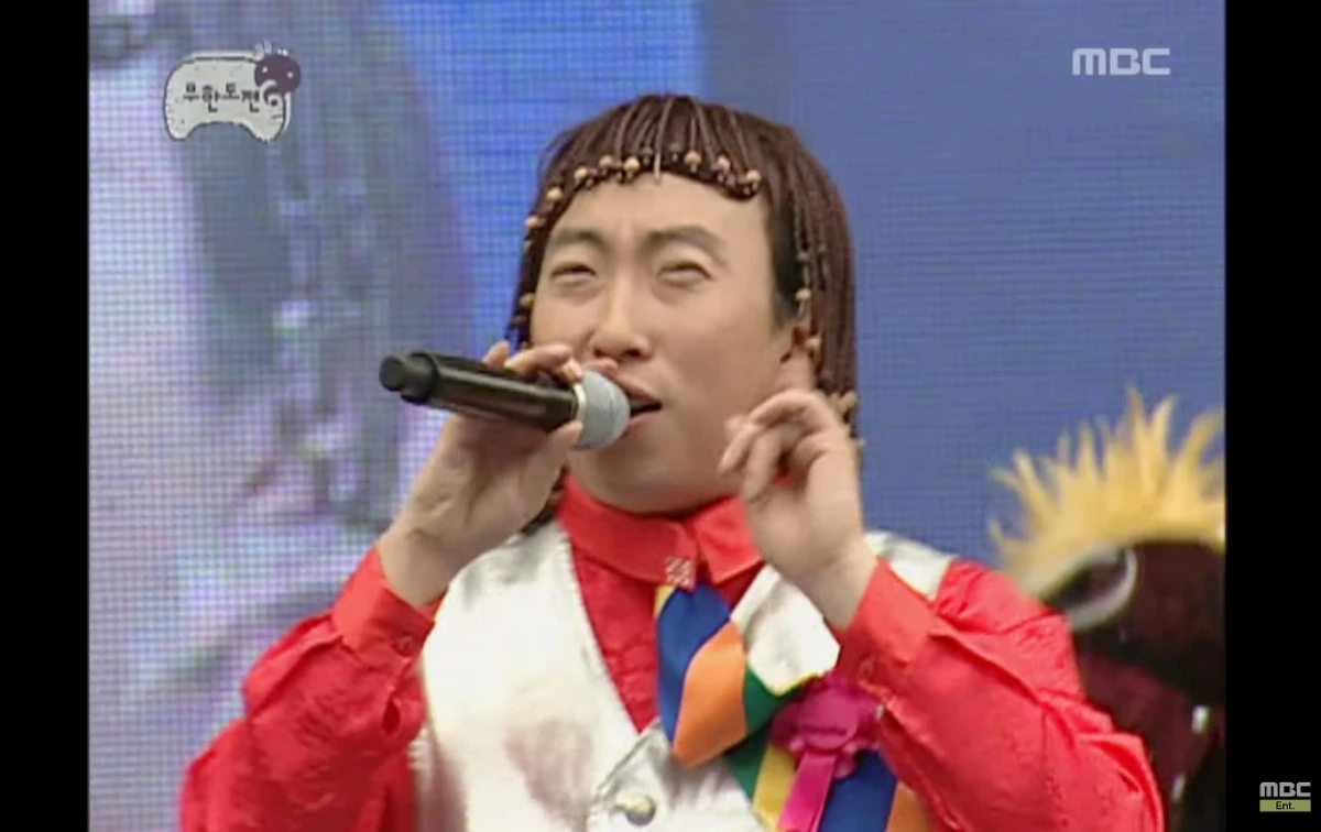 2007년 MBC '무한도전'에서 '바다의 왕자' 부르는 박명수 / MBC '무한도전'