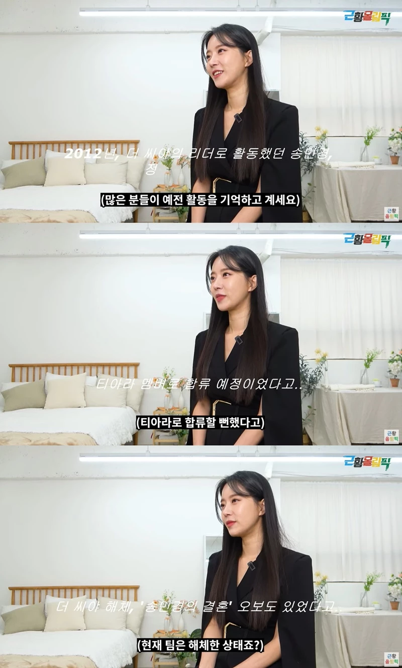 송민경 / 이하 유튜브 근황올림픽