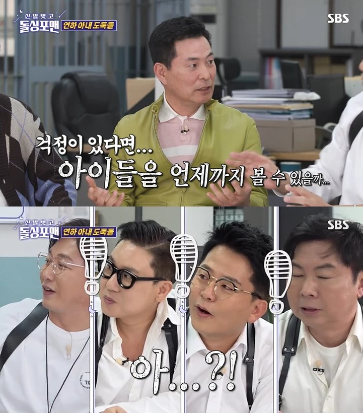 고민 고백한 이한위