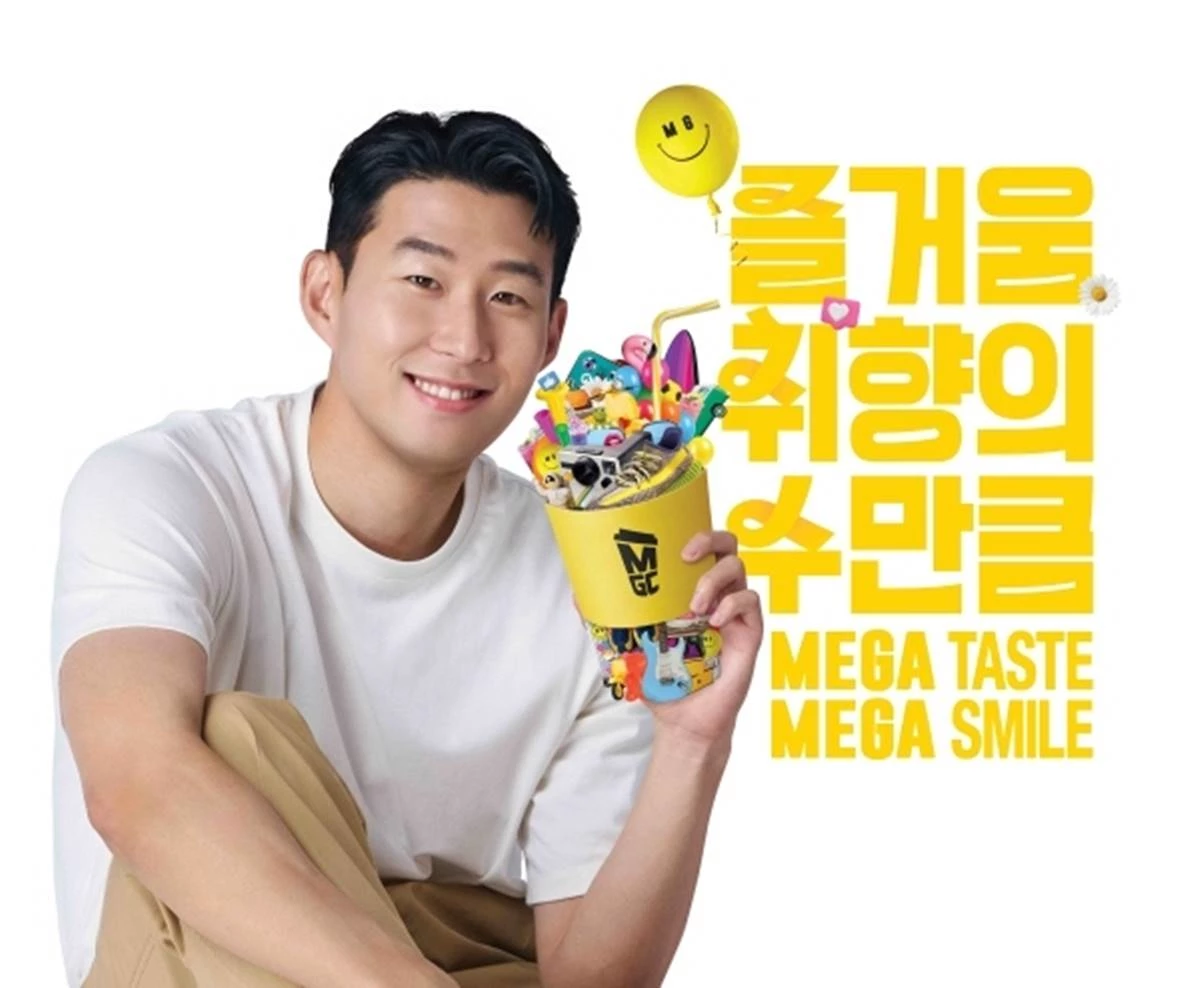 빅스타 손흥민을 광고 모델로 세운 메가커피 / 메가커피 제공