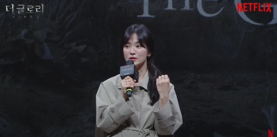 배우 송혜교
