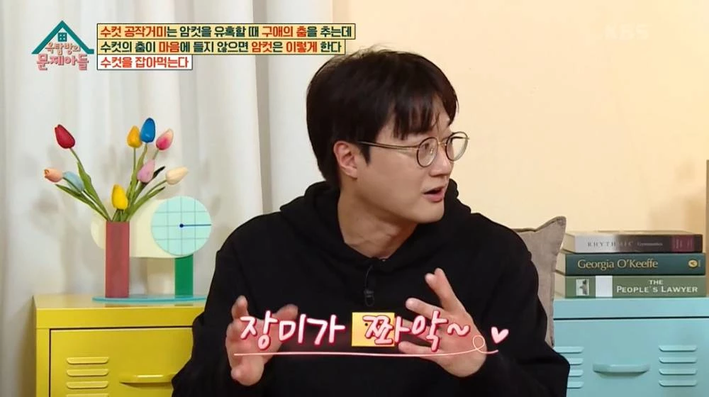 당시 순간을 회상한 이장원