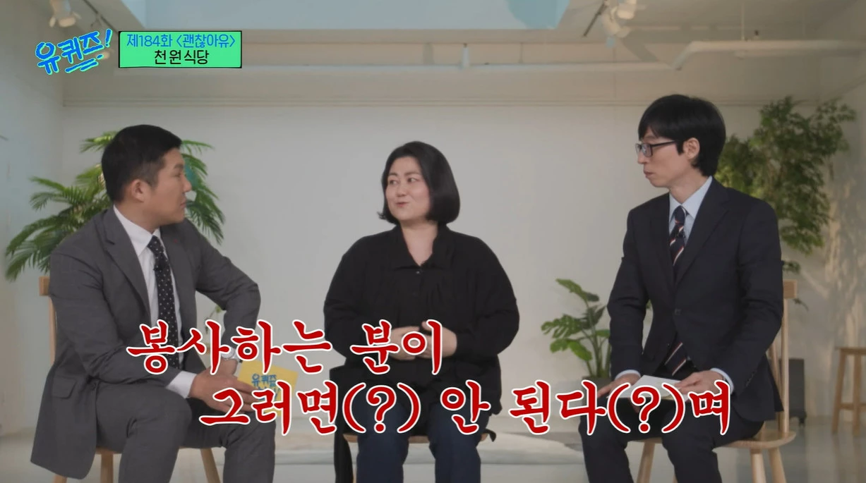 2MC도 당혹스러워하는 장면