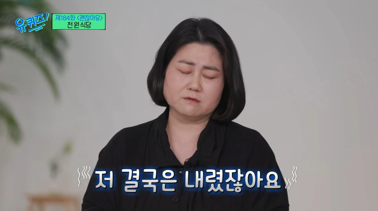 결국 지민 프사 내렸다는 여사장