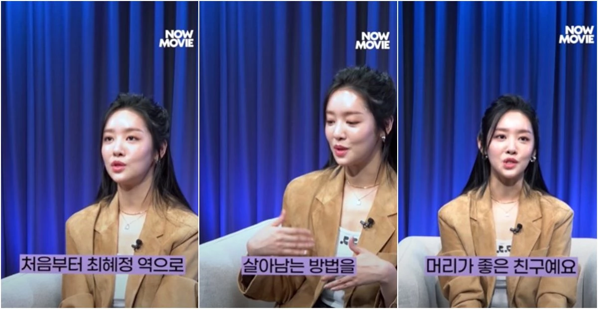 이하 차주영 인터뷰 / 이하 유튜브 '나우무비'