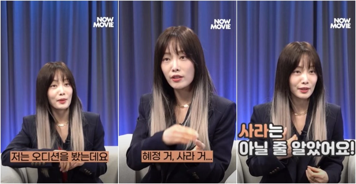 이하 김히어라 인터뷰