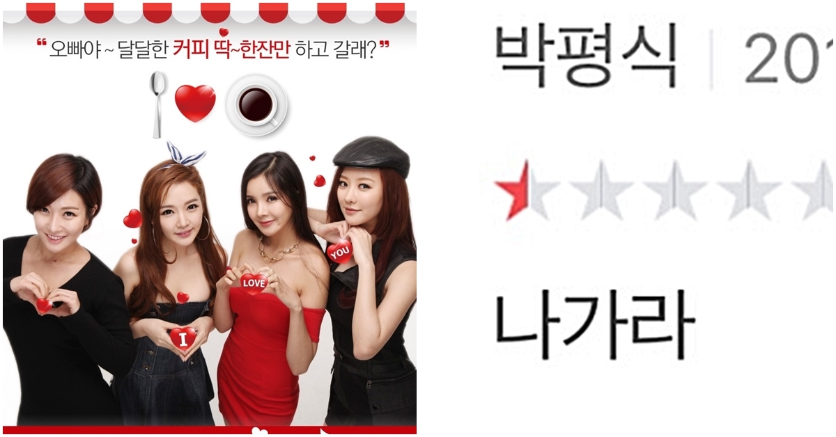 나가라...” 영화평론계 '소금왕' 박평식의 노빠꾸 한줄평 모음 | 위키트리